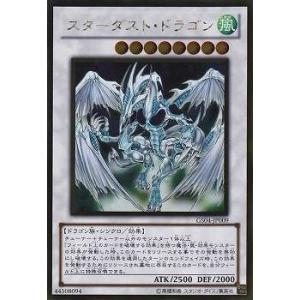 コナミデジタルエンタテインメント 遊戯王 第7期 GS04-JP009