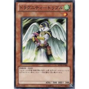 コナミデジタルエンタテインメント 遊戯王 第7期 SD19-JP009