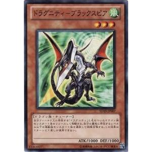 コナミデジタルエンタテインメント 遊戯王 第7期 SD19-JP009