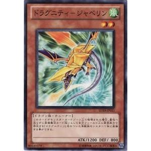 コナミデジタルエンタテインメント 遊戯王 第7期 SD19-JP009