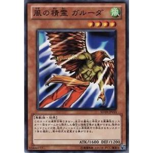 コナミデジタルエンタテインメント 遊戯王 第7期 SD19-JP009