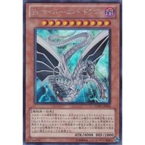 遊戯王 第7期 YMP1-JP004　Ｓｉｎ サイバー・エンド・ドラゴン【シークレットレア】