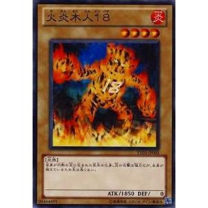 原始生命態ニビル PSA10 原始生命態ニビル PSA10 | 遊戯王OCG デュエルモンスターズ