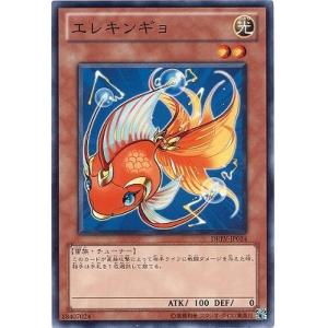 コナミデジタルエンタテインメント 遊戯王 EE1-JP124 魔法の操り人形