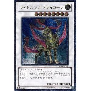 遊戯王　Ｅ・ＨＥＲＯ　フレイムウィングマン　アルティメットレア 遊戯王 E・HERO フレイムウィングマン アルティメットレア