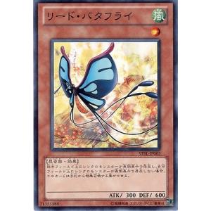 コナミデジタルエンタテインメント 遊戯王 EE1-JP124 魔法の操り人形