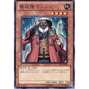 コナミデジタルエンタテインメント 再世の魔神 ベミドバル 25th