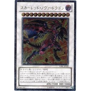 コナミデジタルエンタテインメント 遊戯王 DBVS-JP036 ヴァルモニカ