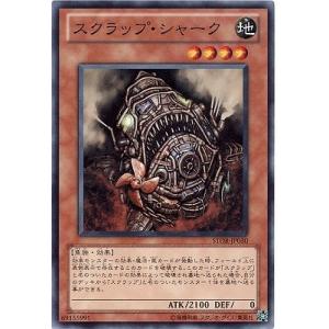 コナミデジタルエンタテインメント 遊戯王 第13期/SD48-JP032 ジャンク
