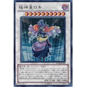 パラレル】ビルディバイドTCG ブライト BB-N46-089R＋ 川崎桜&遠藤