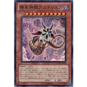 遊戯王オフィシャルカードゲーム デュエルモンスターズ 遊戯王カード