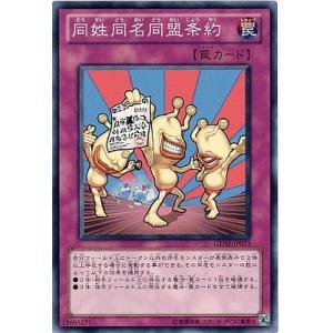 PSA10 遊戯王 2期　守護者スフィンクス　ウルトラレア PSA10 遊戯王 2期 守護者スフィンクス ウルトラレア 2025年最新