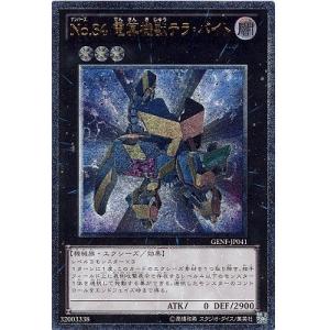 【パラレル】BSC31-X01 ［夏休み］レイ・オーバ X 2018/4)[夏休み]レイ・オーバ【X】{BSC31-X01}《黄》