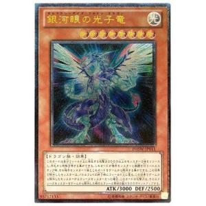 コナミデジタルエンタテインメント 遊戯王 第11期 AC02-JP000 BLUE