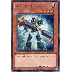 コナミデジタルエンタテインメント 遊戯王 第7期 7弾 ORCS-JP006