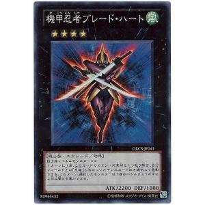あおたつ遊戯王Vol.7 遊戯王Vol.7当たりカード - 遊戯王初期カード図鑑