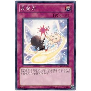 遊戯王 BLZD-JP021 キラーチューン・ロタリー (日本語版 プリズマ