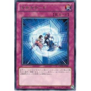 BBM2006 中日ドラゴンズ レギュラーカード No.D57 鎌田圭司