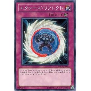 コナミデジタルエンタテインメント 遊戯王 第7期 7弾 ORCS-JP066
