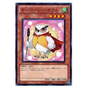 コナミデジタルエンタテインメント 遊戯王 第13期/05弾/CORI-JP061