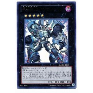 遊戯王 - 専用 fullahead_yugi-0708-jp047