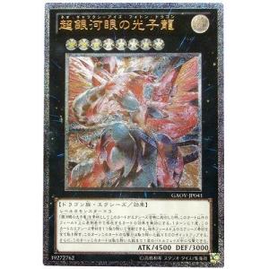 コナミデジタルエンタテインメント 遊戯王 第11期 PAC1-JP034 I