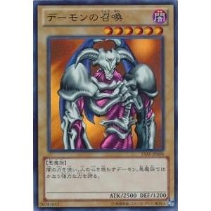 コナミデジタルエンタテインメント 遊戯王 TLM-JP035 E