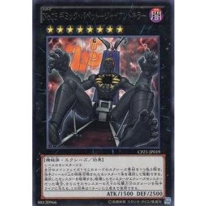 バトルスピリッツ アルティメット・ムゲンドラゴン（Xレア） 全知全能（BS50） | バトスピ 煌臨編 第3章 新生･極竜 アルティメット 赤 アルティメット・ムゲンドラゴン（Xレア）｜バトルスピリッツ