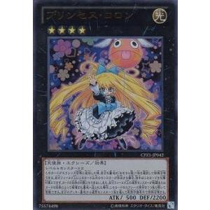パラレル】ユニオンアリーナ EX13BT/GIM-2-011 雨夜 燕 (R☆ レア