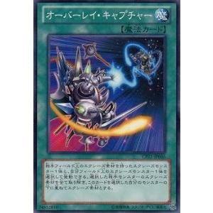 コナミデジタルエンタテインメント 遊戯王 プレイマット 儚無みずき