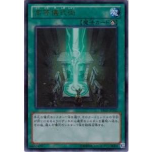 霆王の閃光　アルティメット3枚 コナミデジタルエンタテインメント 遊戯王 BLZD-JP077 霆王の閃光