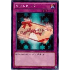 遊戯王 ギフトカードの商品一覧 通販 Yahoo ショッピング