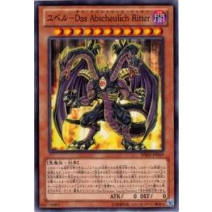 コナミデジタルエンタテインメント 遊戯王 VX04-JP002