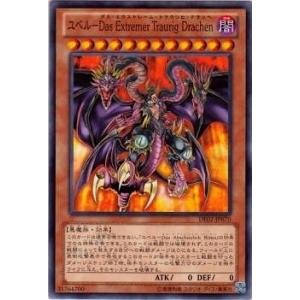 遊戯王オフィシャルカードゲーム デュエルモンスターズ 遊戯王カード