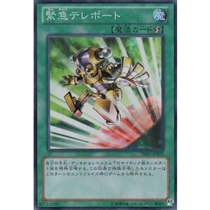 コナミデジタルエンタテインメント 遊戯王 DBJH-JP035 K9−17号