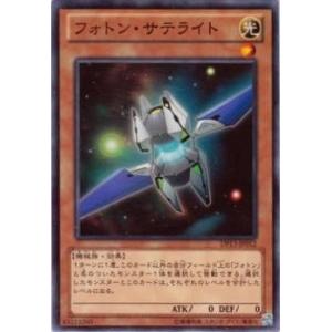 コナミデジタルエンタテインメント 遊戯王 第13期/SD48-JP040