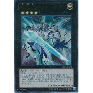 デジモンカードゲーム EX11/P-229 ユニークエンブレム：御伽の輪舞 (P