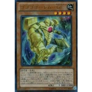 コナミデジタルエンタテインメント 遊戯王 DBVS-JP036 ヴァルモニカ