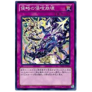 コナミデジタルエンタテインメント 遊戯王 第8期 DS13-JPD41 ヴェルズ