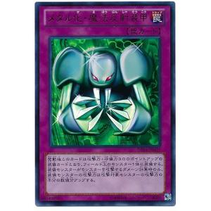 遊戯王オフィシャルカードゲーム デュエルモンスターズ 遊戯王 / 人造