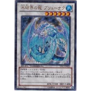 コナミデジタルエンタテインメント 遊戯王 中古ランクB(良い