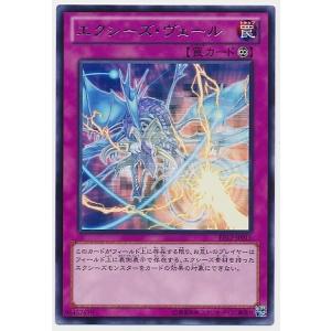 コナミデジタルエンタテインメント 遊戯王 プレイマット 儚無みずき 