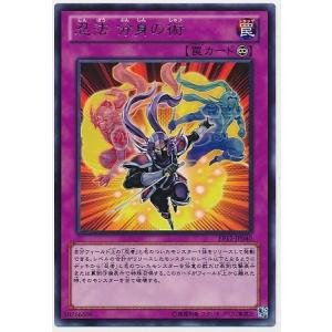 コナミデジタルエンタテインメント 遊戯王 第13期/05弾/CORI-JP061