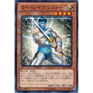 コナミデジタルエンタテインメント 遊戯王 第8期 EP13-JP051