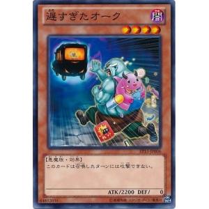 遊戯王　伝説の闇の魔導士　EP13-JP052 エクストラシークレット コナミデジタルエンタテインメント 遊戯王 第8期 EP13-JP052