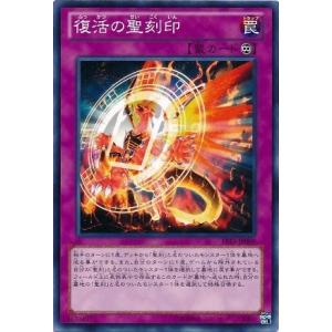 コナミデジタルエンタテインメント 遊戯王 第8期 EP13-JP051