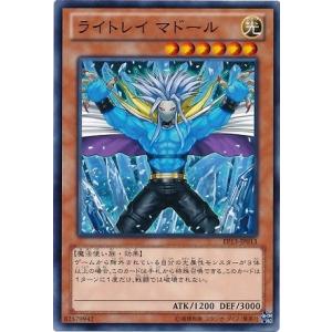 コナミデジタルエンタテインメント 遊戯王 第8期 EP13-JP051