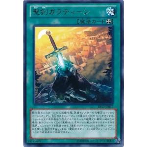 R*R様 遊戯王 伝説の白き龍 エクストラシークレットEP13-JP051 ps Amazon.co.jp: 遊 戯 王 伝説の白き龍 EP13-JP051 エクストラ