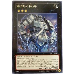 遊戯王　伝説の白き龍 EP13-JP051 PSA 10 PSA10鑑定済〕伝説の白き龍【エクストラシークレット】{EP13