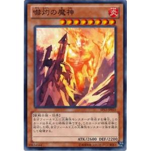 遊戯王　伝説の白き龍 EP13-JP051 PSA 10 伝説の白き龍 EP13-JP051 PSA 10 トレカ 遊戯王 EP13-JP051 伝説